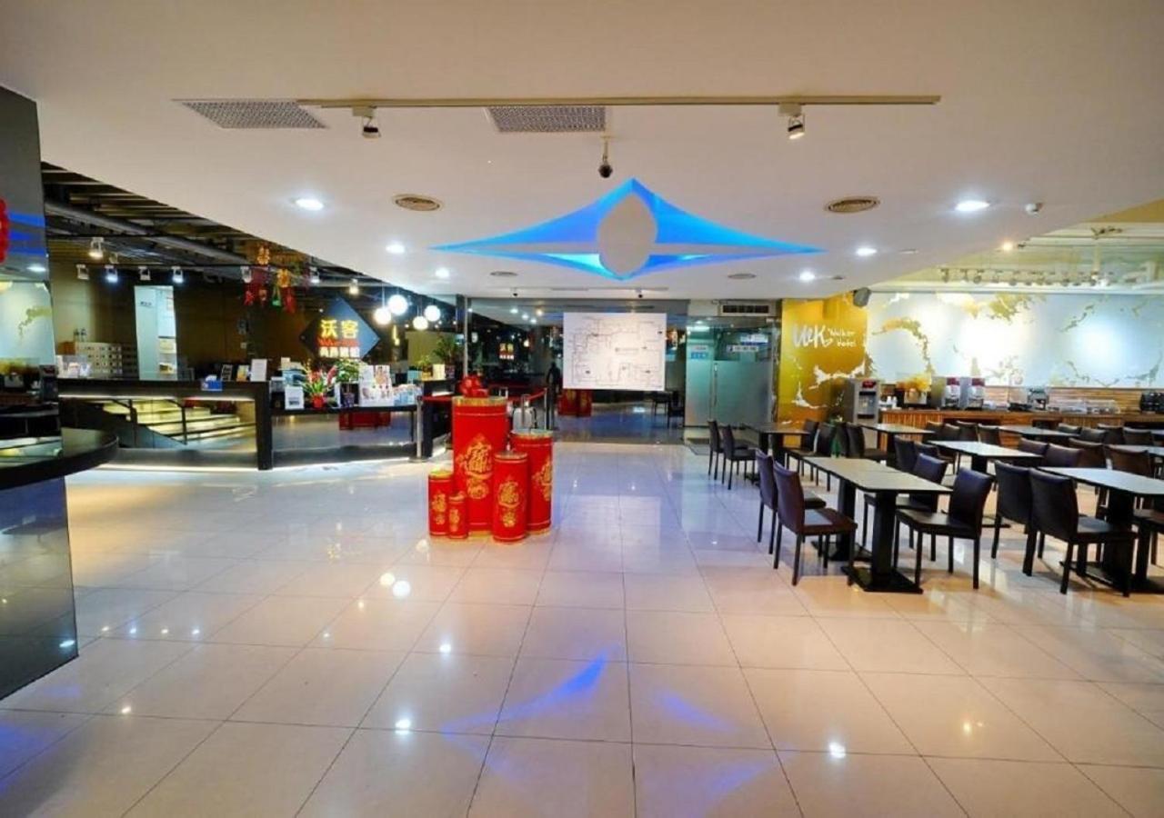 Walker Hotel - Sanchong Тайбей Екстер'єр фото